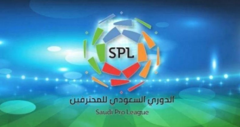 Suudi Arabistan Birinci Futbol Ligi, Türkiye’de Exxen ve TV8,5’ta yayınlanacak