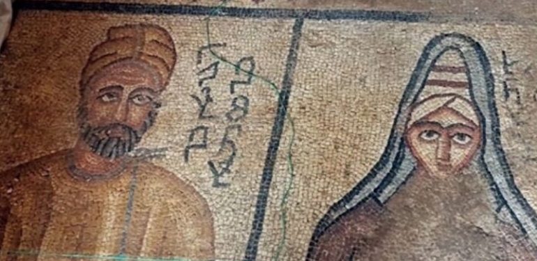 Şanlıurfa’da Bulunan Gadya Ailesi Mozaiği